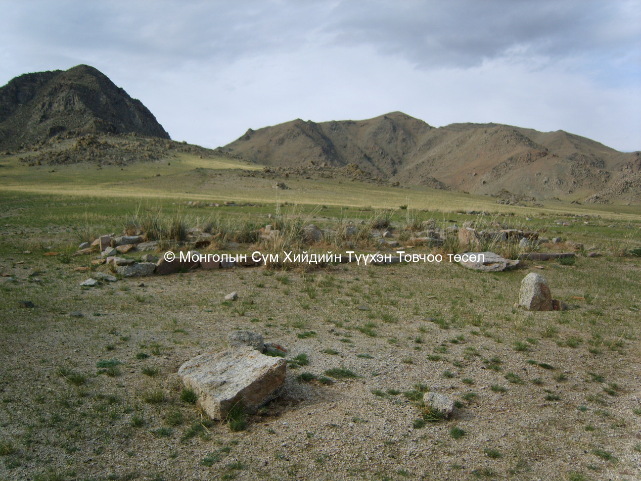 Нурж устгасан дуганы тууриуд/Өмнөд талаас авсан/